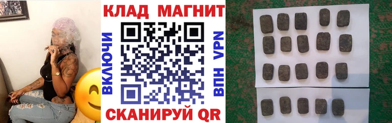 Купить наркотики цена Сусуман Экстази КОКАИН Меф МДМА ГАШИШ Амфетамин