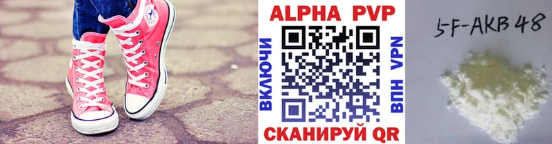 мориарти Telegram Сусуман А ПВП Соль