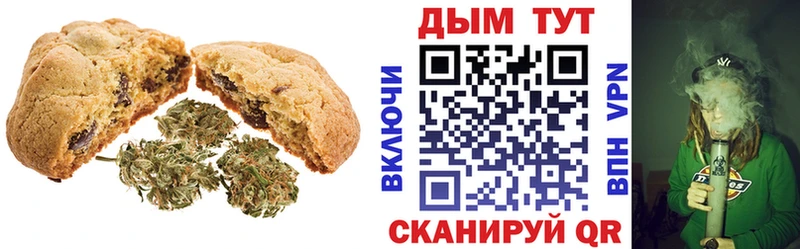 Canna-Cookies марихуана  Сусуман 