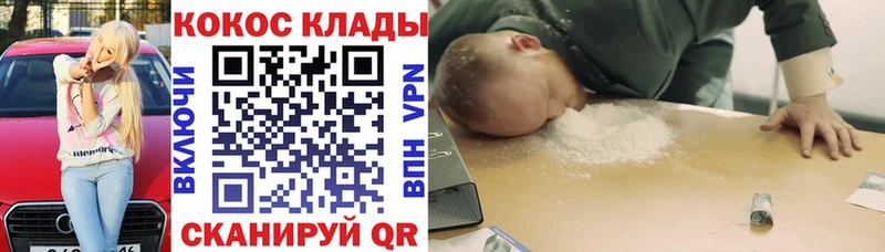 где найти наркотики  Сусуман  COCAIN Колумбийский 