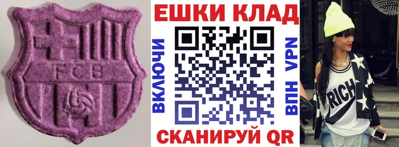 Экстази Philipp Plein  купить  сайты  Сусуман 