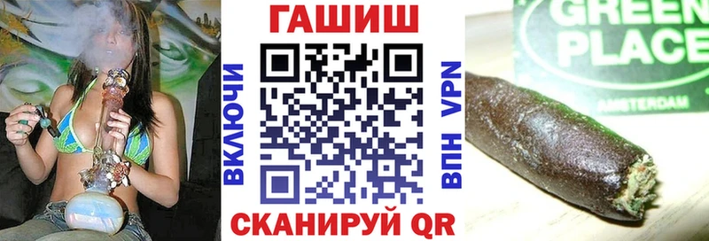 магазин продажи   Сусуман  ГАШИШ Изолятор 