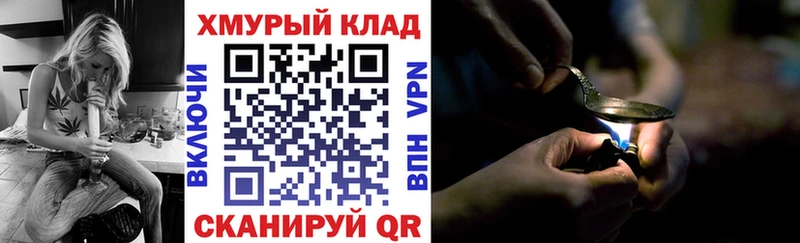 ГЕРОИН VHQ Сусуман