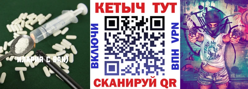 КЕТАМИН ketamine  Сусуман 