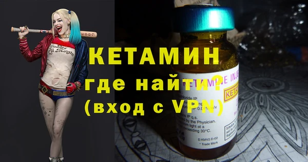 мефедрон VHQ Приозерск
