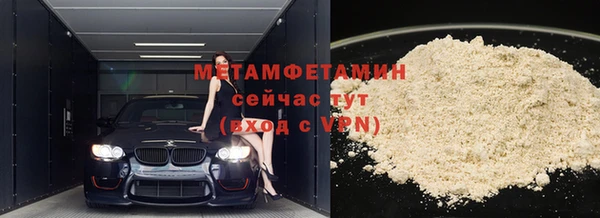 каннабис Покров