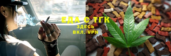 ALPHA PVP Пролетарск