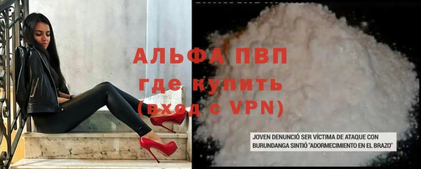 меф VHQ Покровск