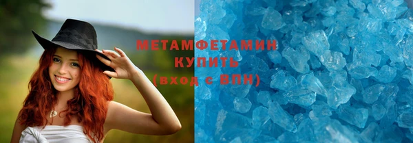меф VHQ Покровск