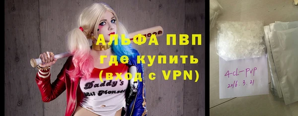 мефедрон VHQ Приозерск