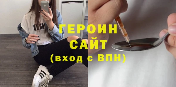 эйфоретик Видное