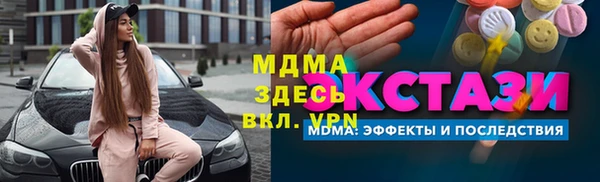 каннабис Покров