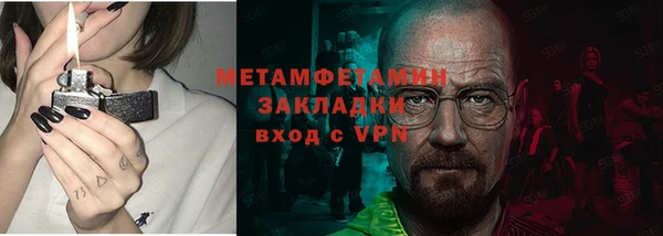 марихуана Весьегонск