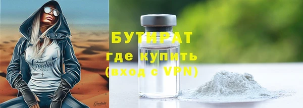 меф VHQ Покровск