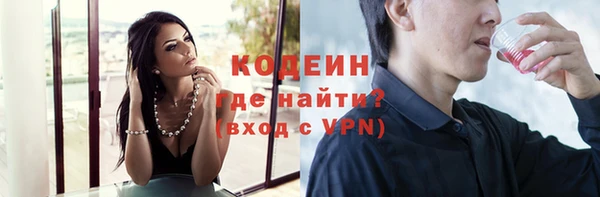 эйфоретик Видное
