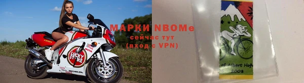 мефедрон VHQ Приозерск