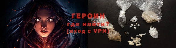 меф VHQ Протвино