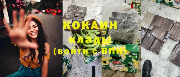 каннабис Покров
