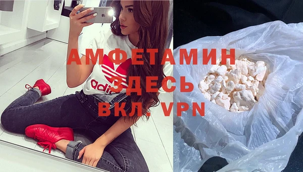 марихуана Весьегонск