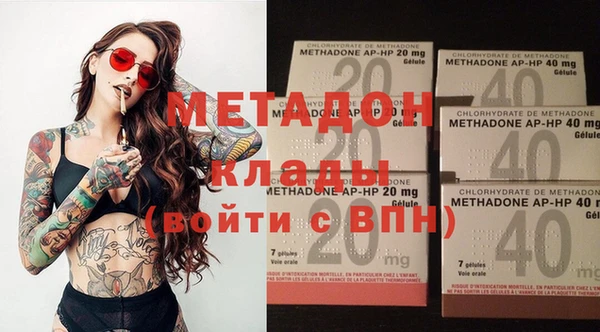 мефедрон VHQ Приозерск