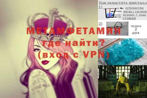 ALPHA PVP Покачи