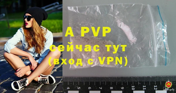 меф VHQ Протвино