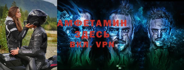 меф VHQ Покровск