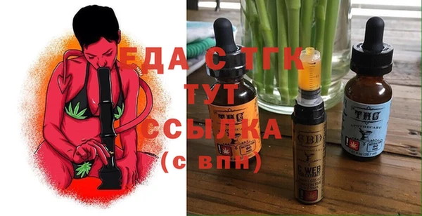 меф VHQ Покровск