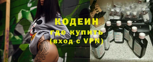 ALPHA PVP Пролетарск