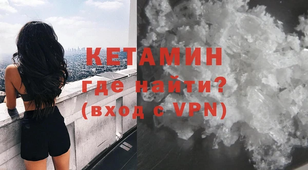 меф VHQ Протвино