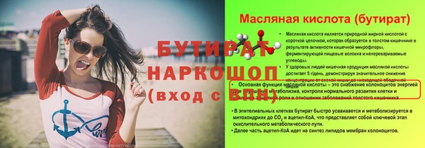 ALPHA PVP Покачи