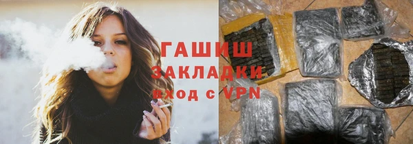 ALPHA PVP Покачи