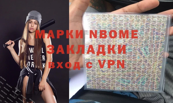 меф VHQ Покровск
