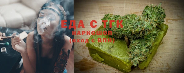 меф VHQ Протвино