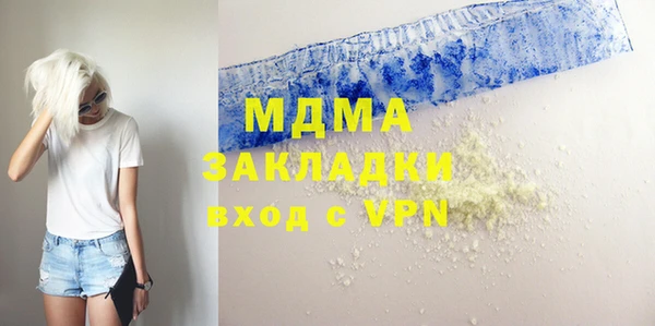 меф VHQ Покровск