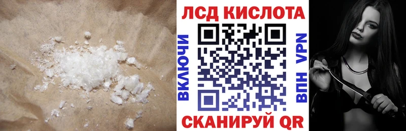 купить   блэк спрут   LSD-25 экстази ecstasy  Сусуман 