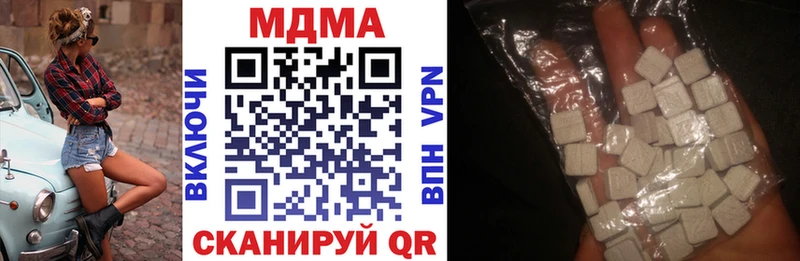 МДМА молли Сусуман