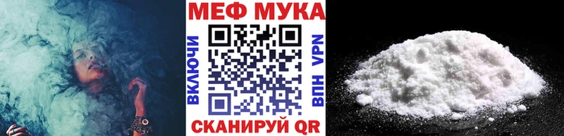 цены наркотик  Сусуман  Мефедрон mephedrone 