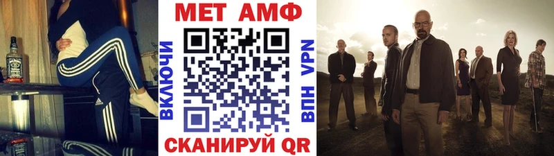Первитин кристалл  где купить   Сусуман 