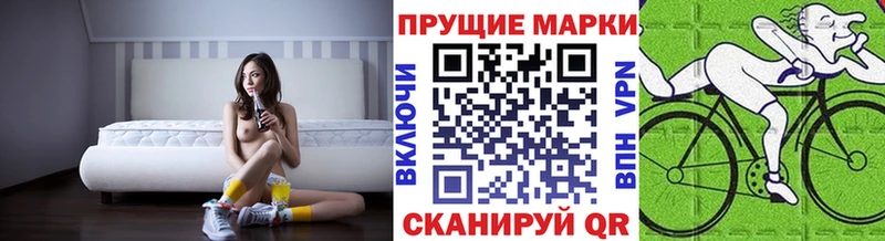 Марки N-bome 1,8мг  Сусуман 