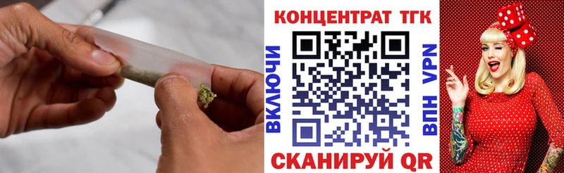 ТГК Wax  купить наркотик  Сусуман 